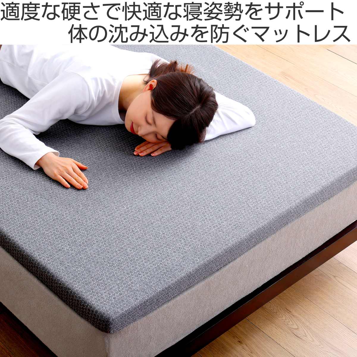 マットレス シングル ウレタン 高反発 厚さ5cm 硬め トッパー