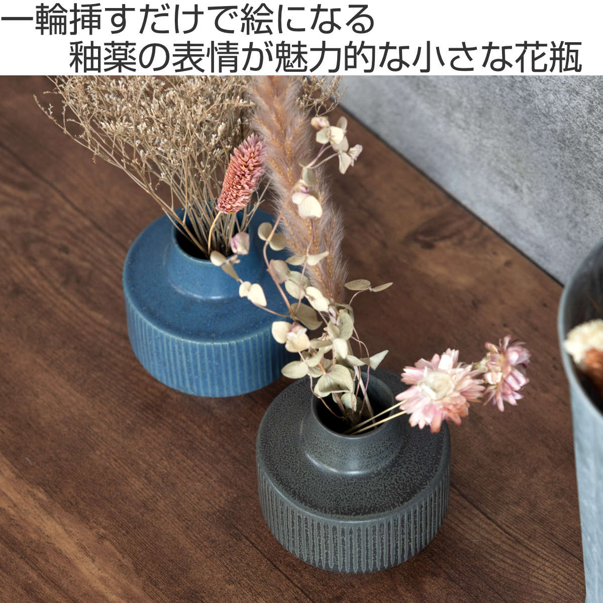 花瓶 オクサ フラワーベース フラット （ 花器 せっ器 花ビン 花びん