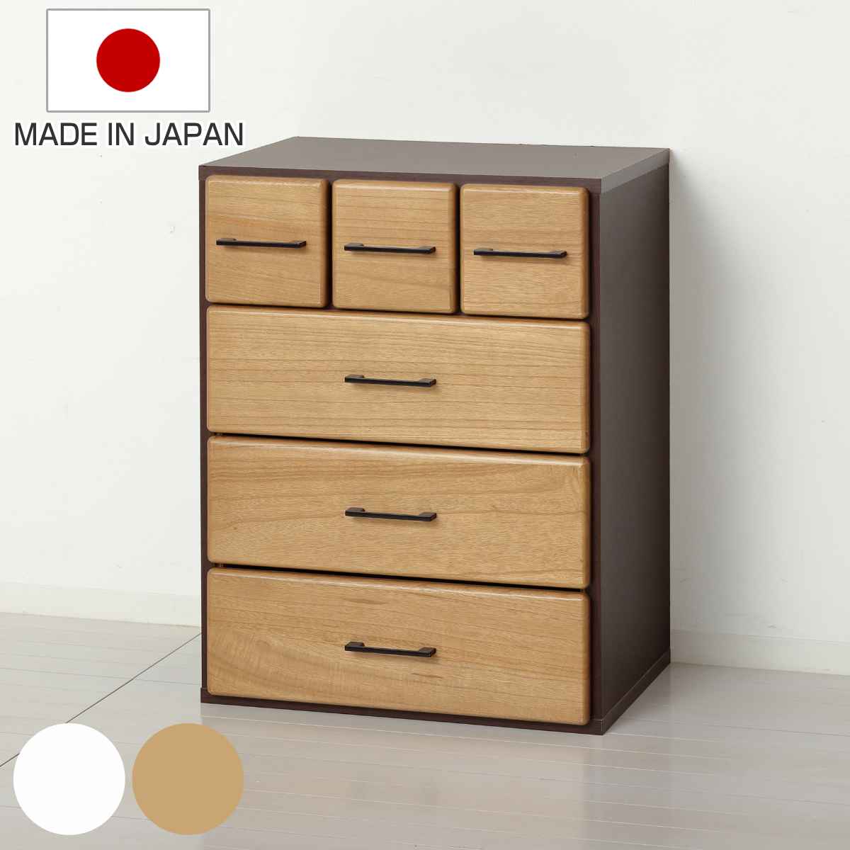 チェスト 縦横自在 引出し6杯 幅56.5-74cm （ 収納 家具 棚 ラック 縦