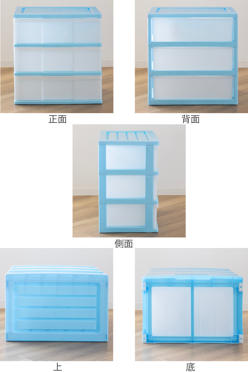 dショッピング |収納ケース ワイド収納ケース 3段 引き出し カラフル