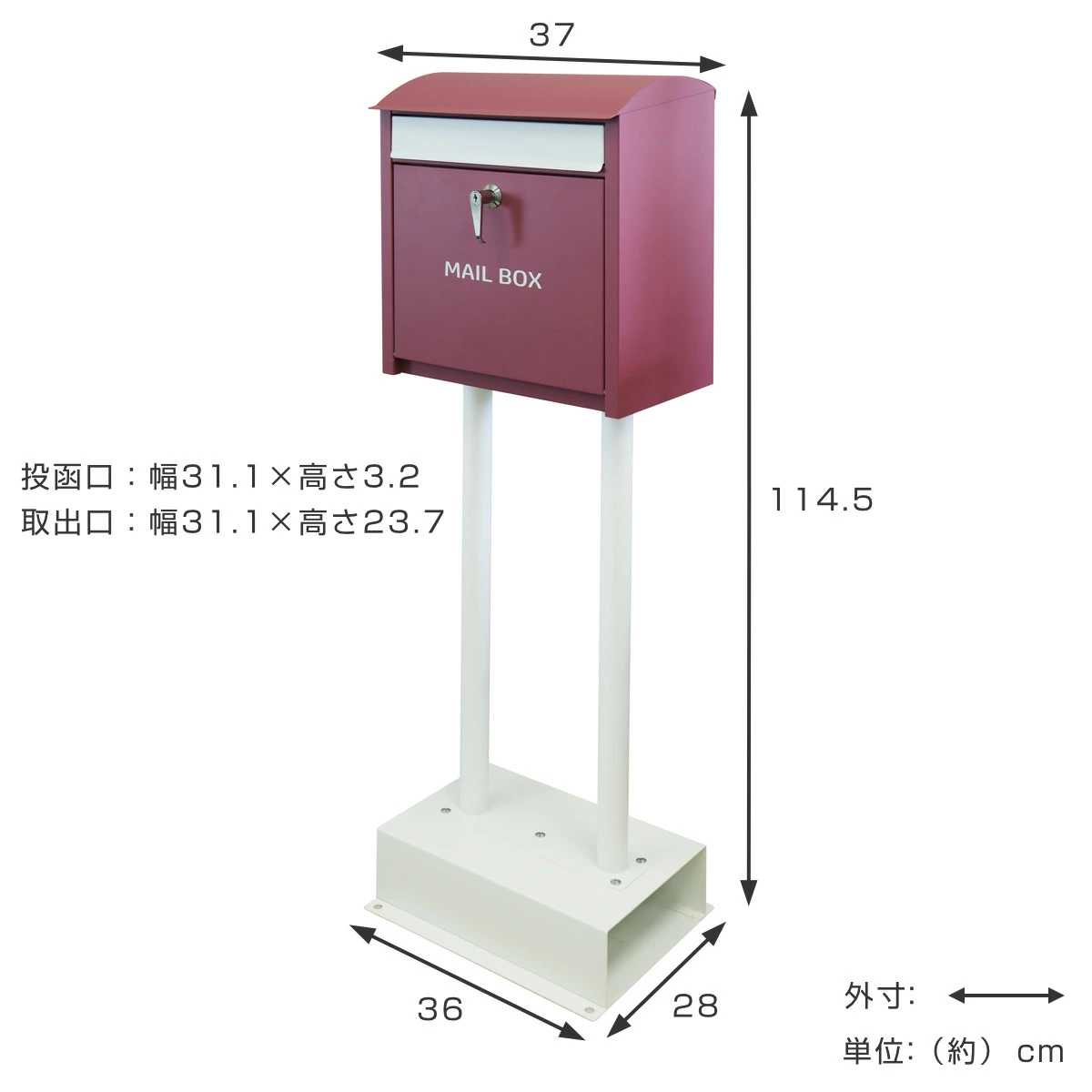 dショッピング |ポスト 置き型 スタンドポスト Olga （ 自立式 メール