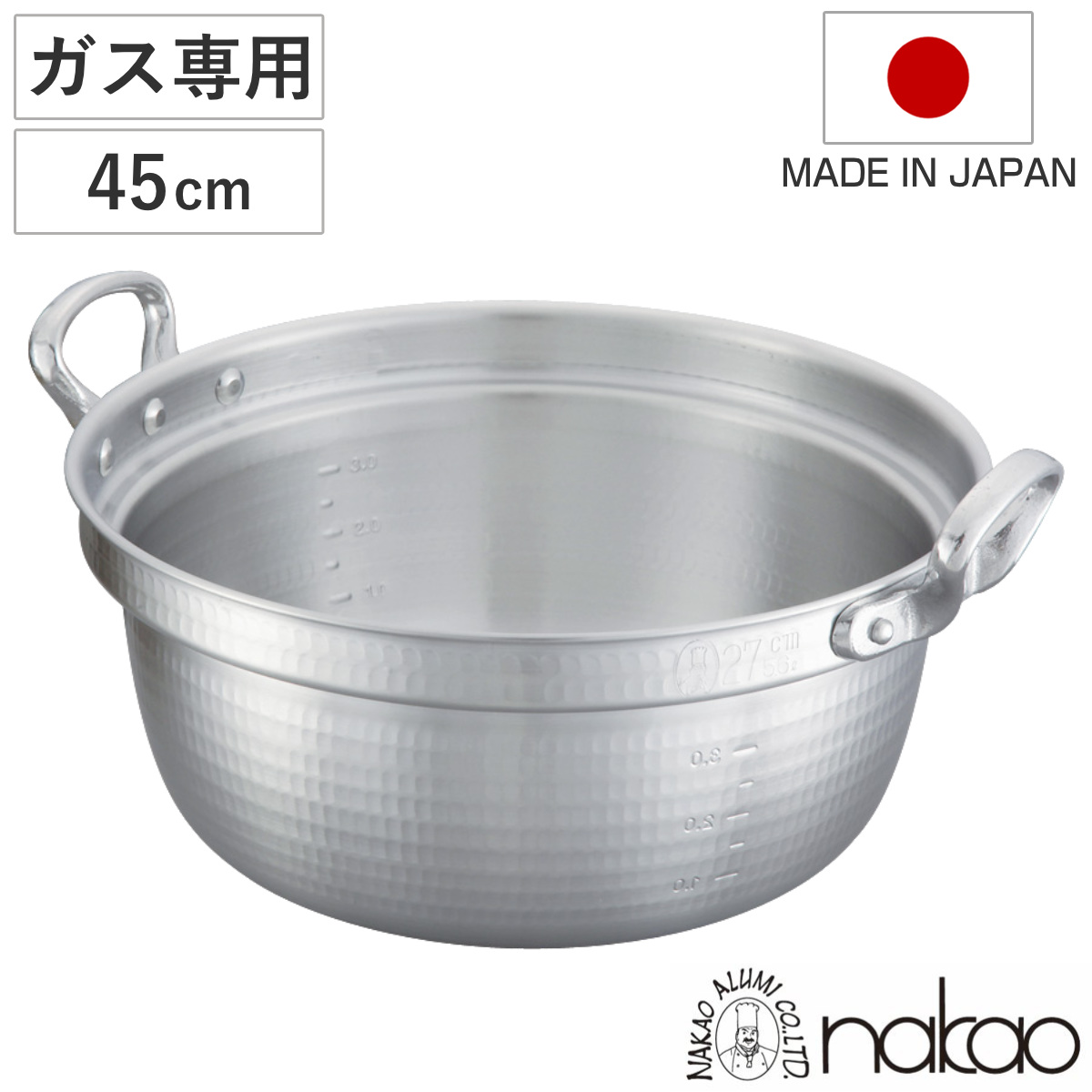 打出料理鍋 45cm ガス火専用 メモリ付き 中尾アルミ 業務用 日本製 23L