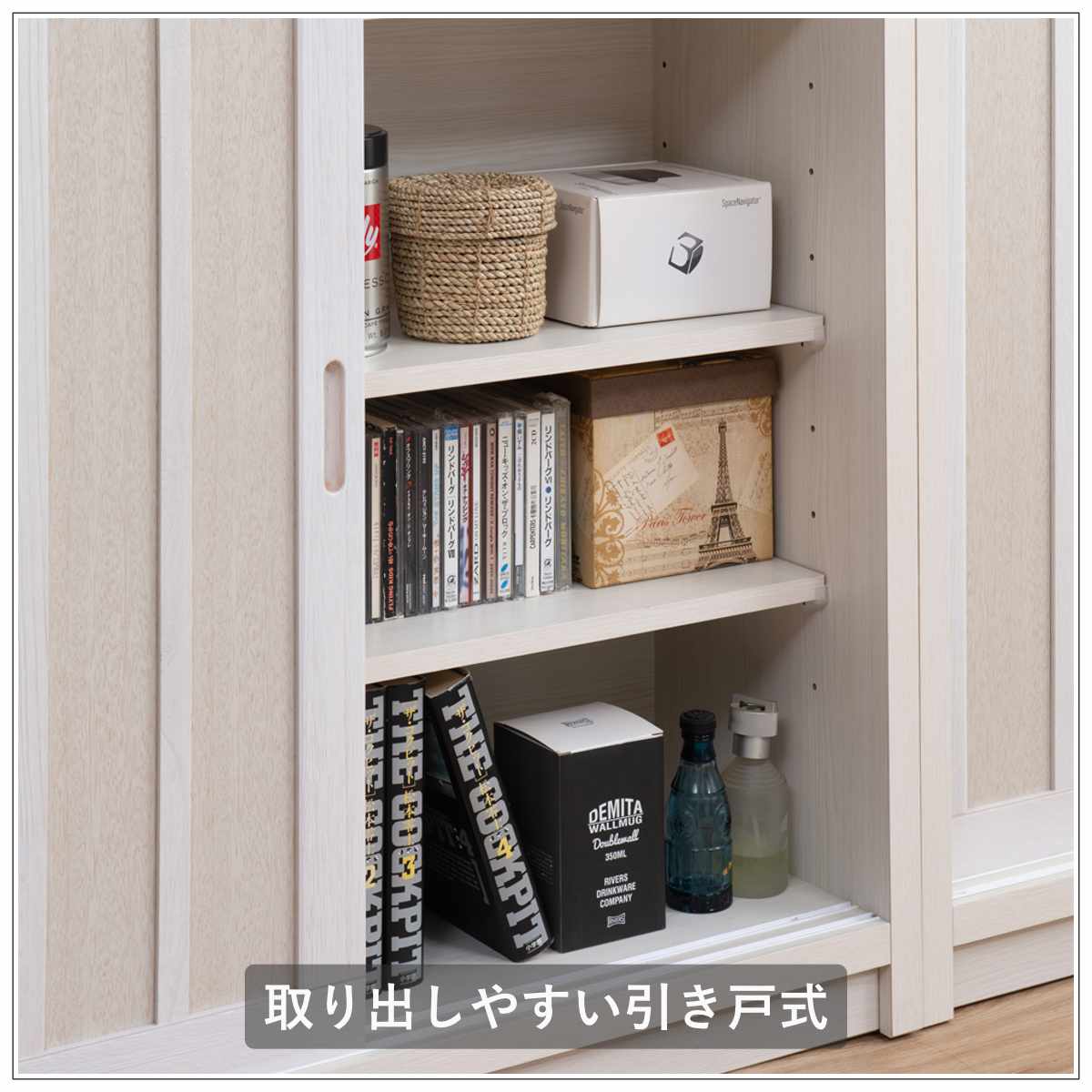 dショッピング |キャビネット 幅90.5cm 板引き戸 縦格子 和モダン調