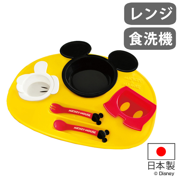 dショッピング |ランチプレート ベビー食器 セット ミッキーマウス