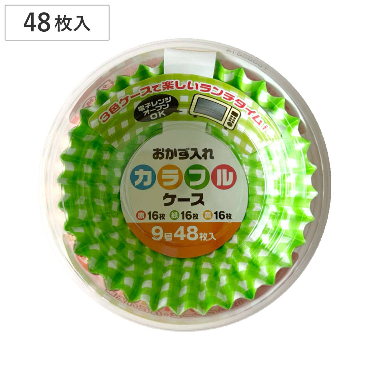 おかずカップ カラフルケース 6号 84枚入 （ お弁当カップ 84個入り
