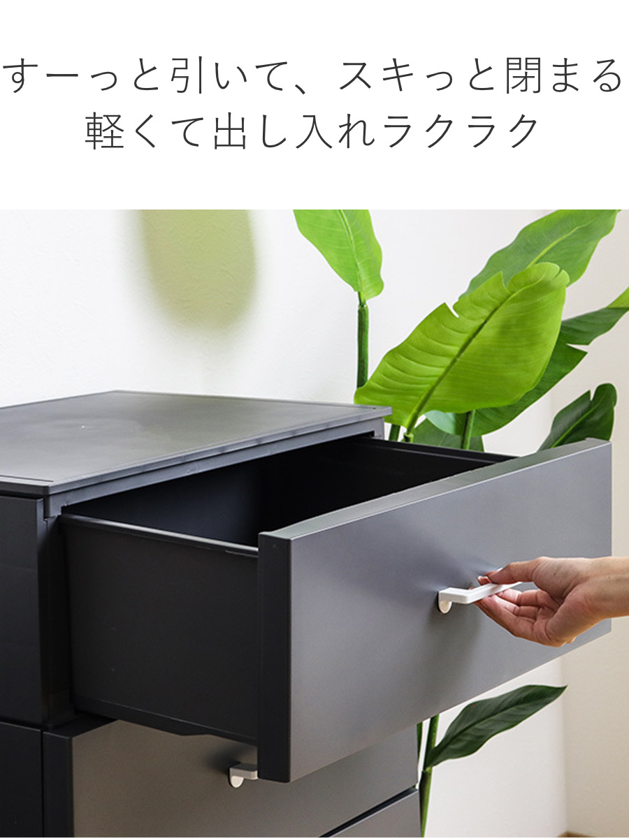 dショッピング |チェスト 4段 幅56×奥行45×高さ87cm プラスチック LC