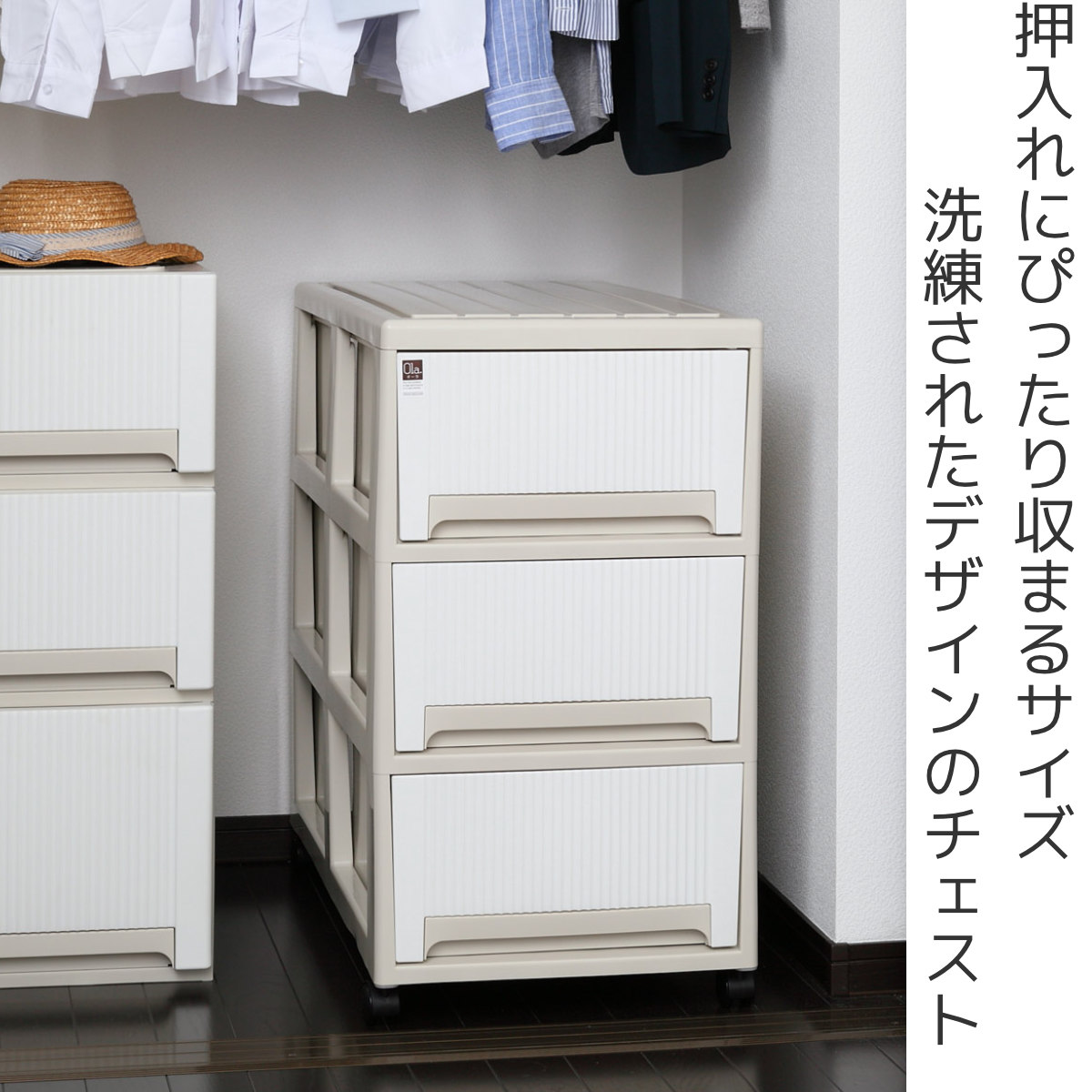 dショッピング |収納ケース オーラ 7471 3段 引き出し （ 幅39×奥行74