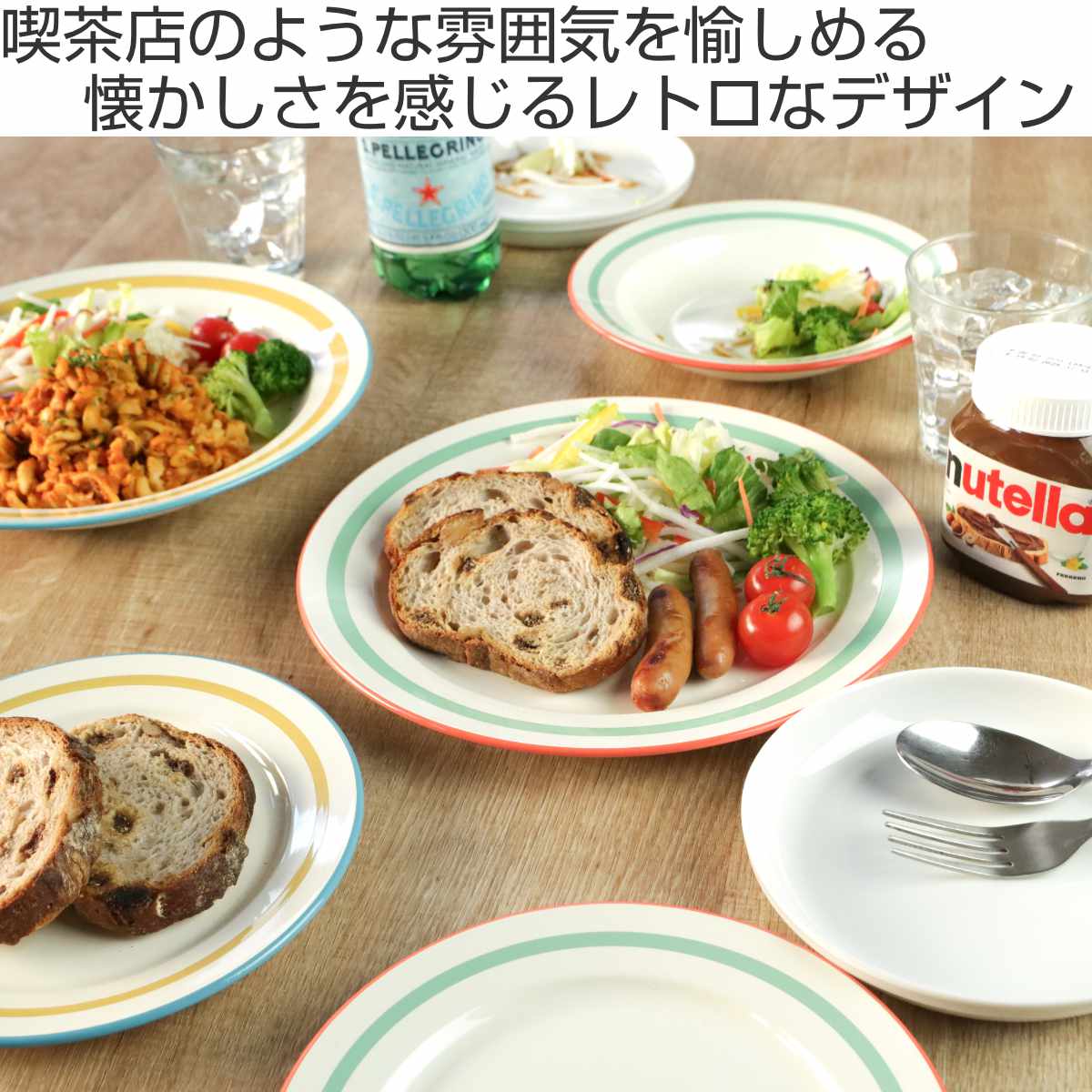 dショッピング |プレート 18cm Linea （ 食洗機対応 電子レンジ対応 皿