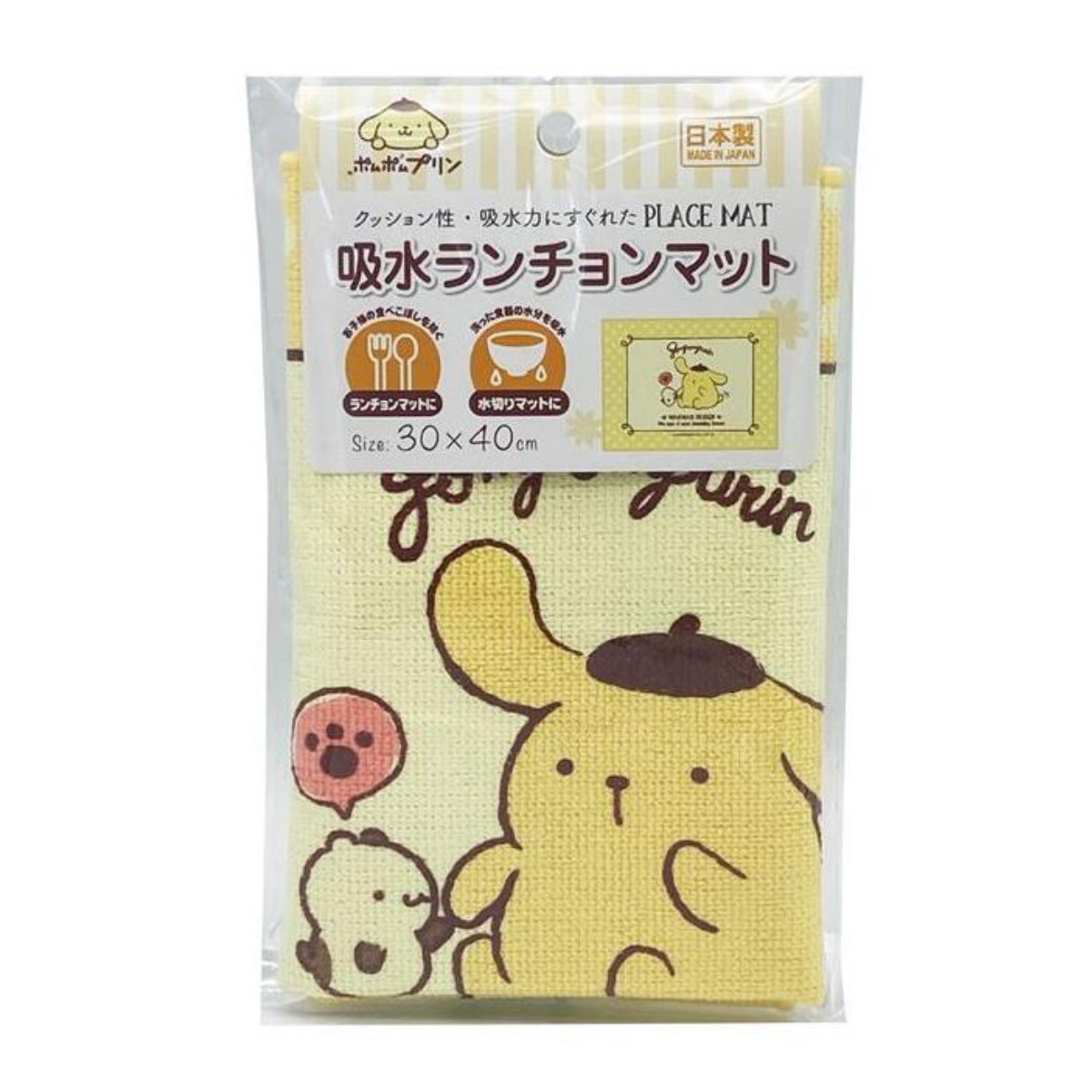dショッピング |水切りマット 吸水ランチョンマット ポムポムプリン