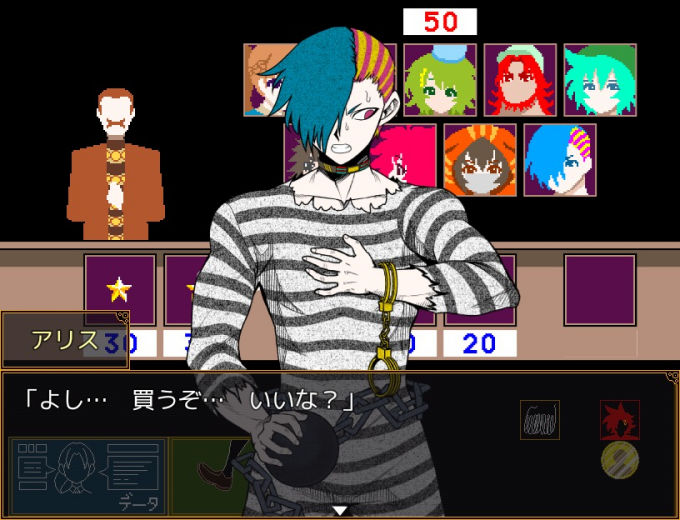 キミガシネ―多数決デスゲーム―】第二章前編のプレイ・感想・攻略