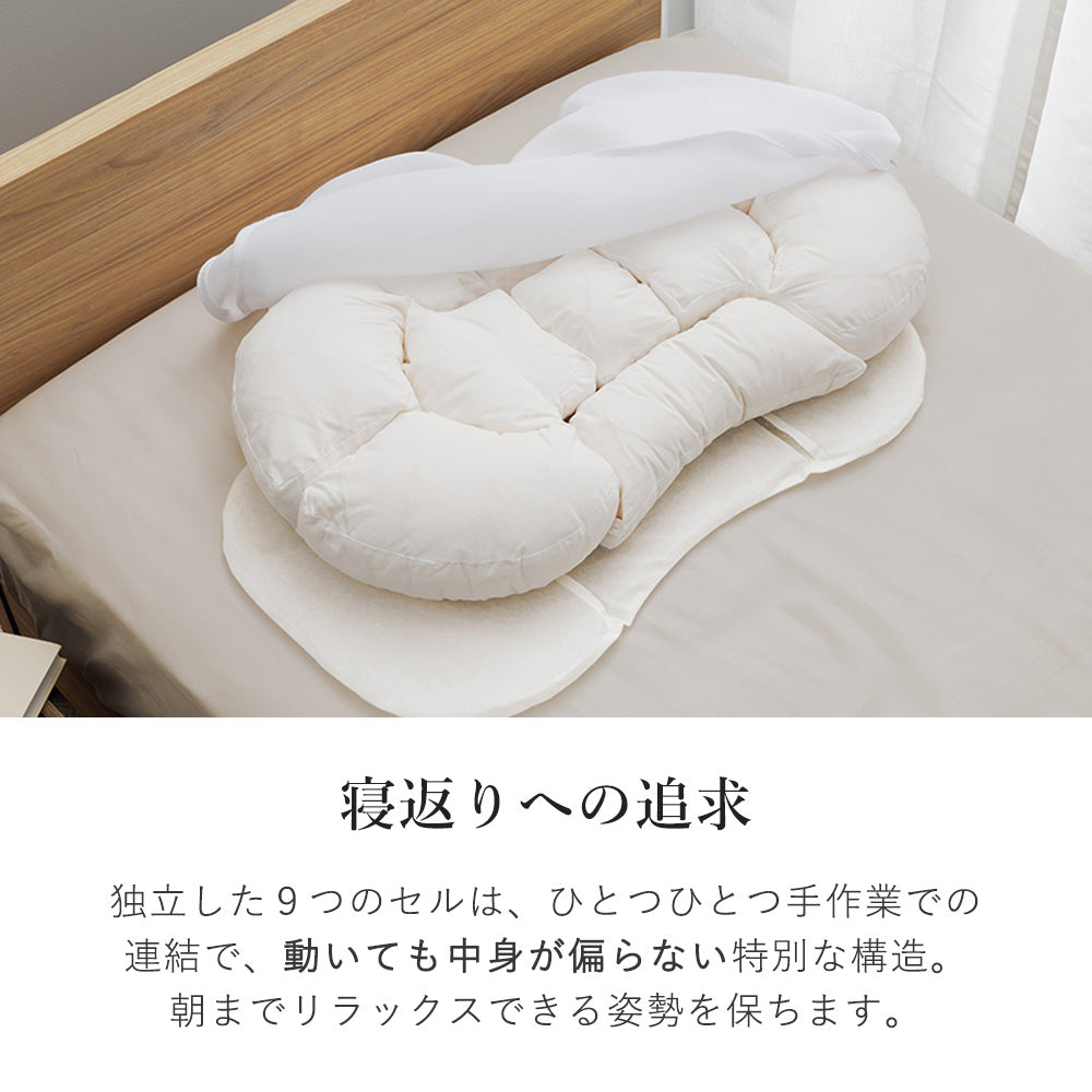 最上位モデル枕 ロフテー 9セルピロー エラスティックパイプ×エア