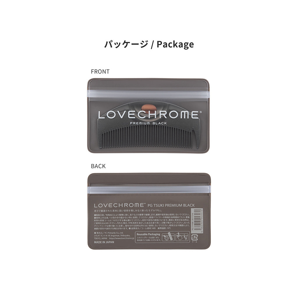 ラブクロム(R)PGツキ プレミアムブラック