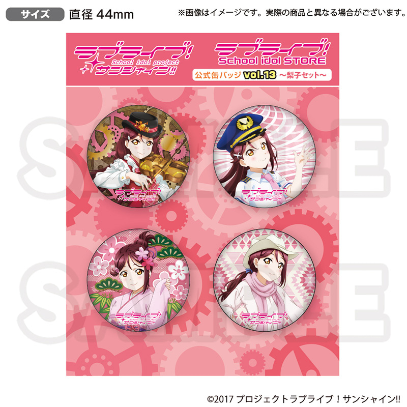 ラブライブ！サンシャイン!! ラブライブ！School idol STORE 公式缶