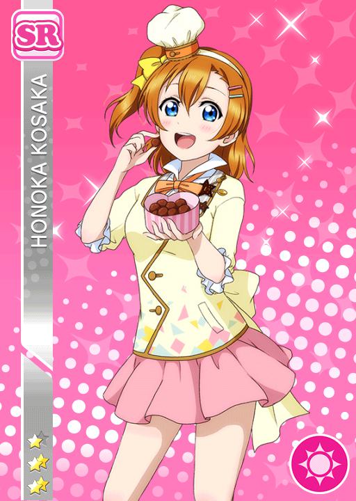 二人で味見】高坂穂乃果 | ラブライブ！スクフェス カードDB