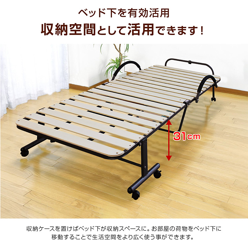 すのこベッド シングル 折りたたみ キャスター付き 天然木 折りたたみ