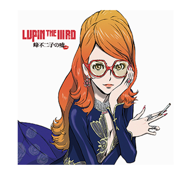LUPIN THE ⅢRD 峰不二子の嘘』公式サイト