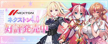 LYCEE OVERTURE TRADING CARD GAME || リセ オーバーチュア