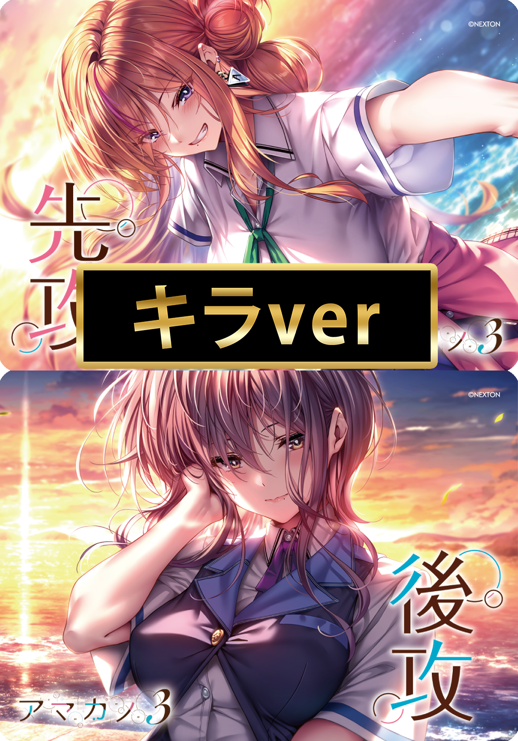 イベント・大会 || リセ オーバーチュア トレーディングカードゲーム