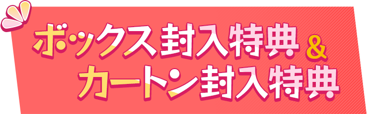 Lycee Overture Ver.ま〜まれぇど 1.0 || リセ オーバーチュア