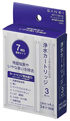 Amazon | SANEI 浄水カートリッジ（3本入り）M717M-3S | SANEI(旧社名