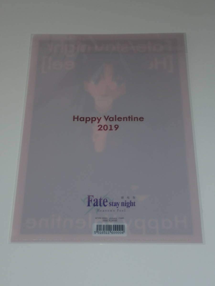 Amazon.co.jp: 劇場版 Fate stay night Heaven's Feel 遠坂凛