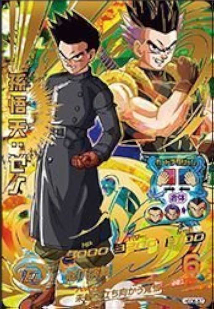 Amazon.co.jp: 【シングルカード】HGD6弾)孫悟天:ゼノ/UR HGD6-57 : ホビー