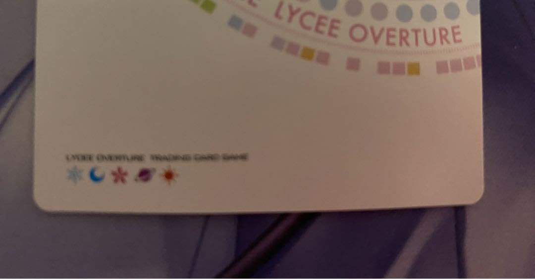 Amazon.co.jp: lycee リセ ガールズ&パンツァー カチューシャ SP