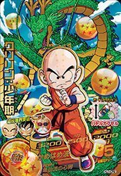 Amazon.co.jp: ドラゴンボールヒーローズJM01弾 / HJ1-CP2 クリリン