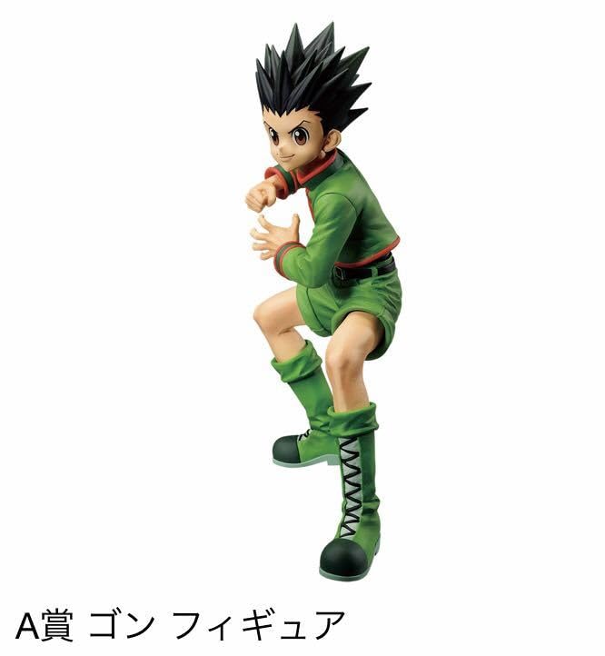 Amazon.co.jp: 一番くじ HUNTER×HUNTER DAY OF DEPARTUREA賞ゴンB賞