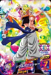 Amazon.co.jp: ドラゴンボールヒーローズギャラクシーミッション GM 第