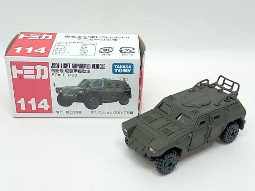 Amazon | トミカ No.114 自衛隊 軽装甲機動車 赤箱 ロゴ白字 ベトナム