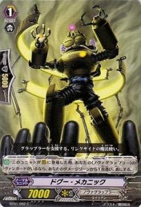 Amazon.co.jp: 【カードファイト!!ヴァンガード】 《第1弾 騎士王降臨
