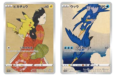 Amazon.co.jp: ポケモンカードゲーム PK-S-P-226 ウッウ & PK-S-P-227