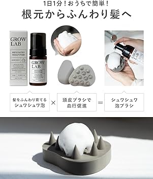 Amazon | GROWLAB グロウラボ メディケイテッドスカルプフォーム 100ml