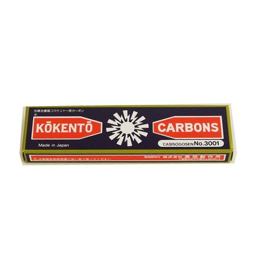 Amazon.co.jp: [コウケントー]カーボン灯用カーボン[10本] 、日本製