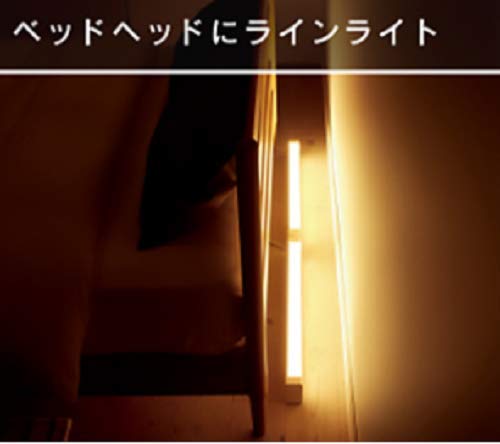Amazon | パナソニック LED ラインライト LINK STYLE リンクスタイル