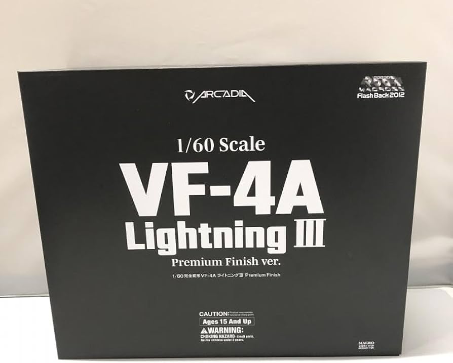 Amazon | アルカディア 完全変形 1/60 VF-4A ライトニングIII 一条輝