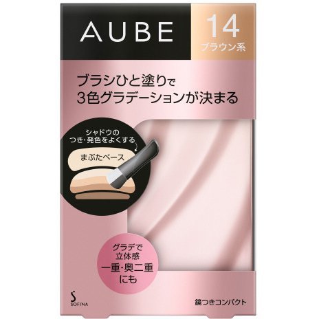 Amazon.co.jp: オーブ 粉末 ブラシひと塗りシャドウN(14 ブラウン系