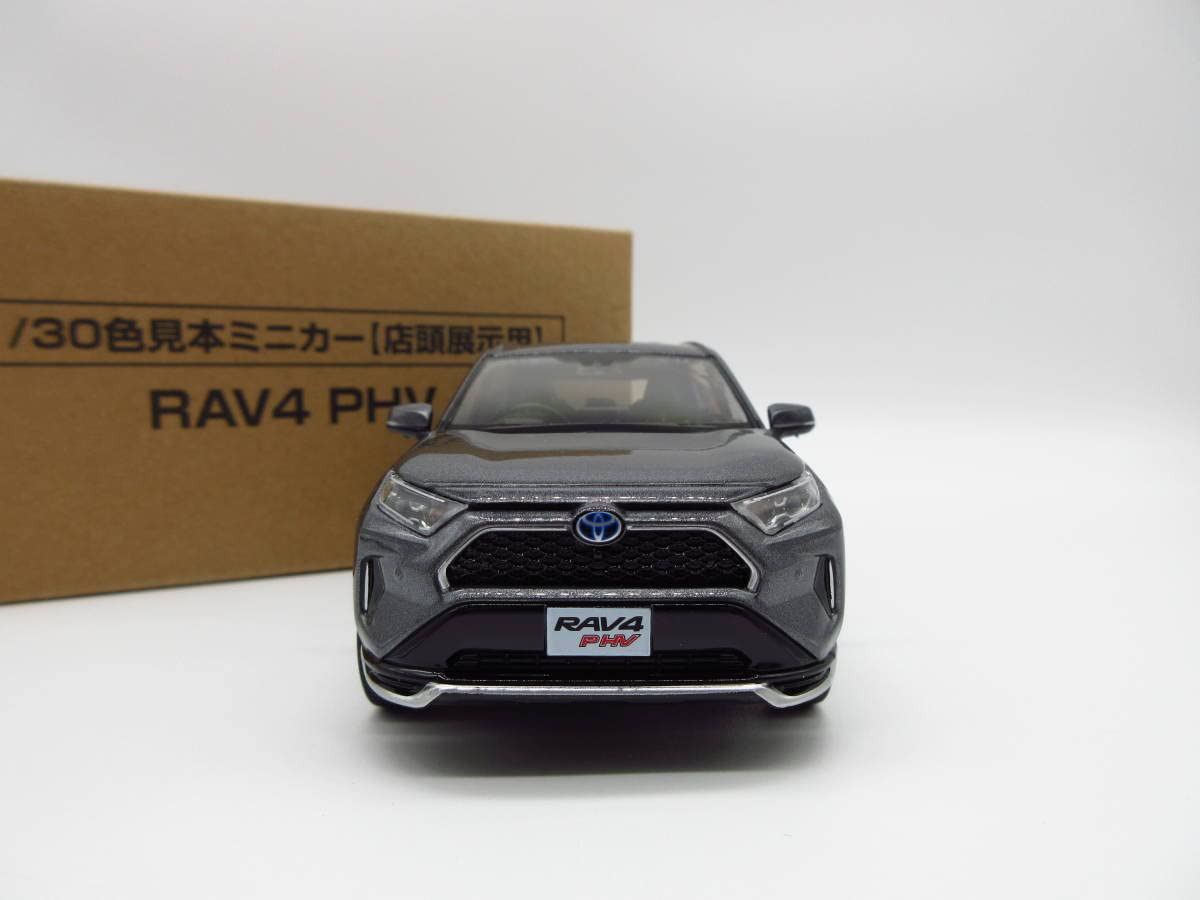 Amazon | 1/30 トヨタ 新型RAV4 PHV ラブフォーPHV 非売品 カラー