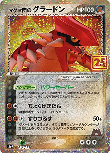 Amazon.co.jp: ポケモンカードゲーム ソード＆シールド 拡張パック