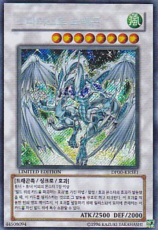 Amazon.co.jp: スターダスト・ドラゴン 韓国版遊戯王カード プロモ