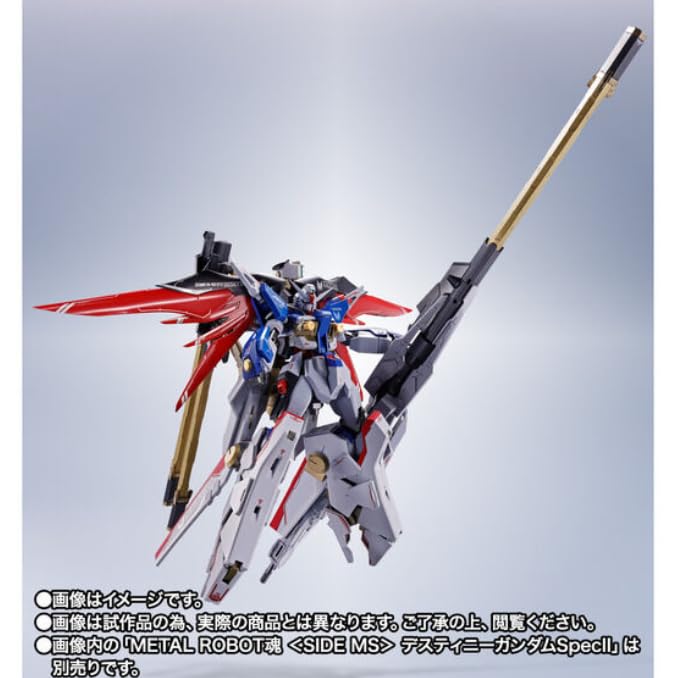 Amazon | METAL ROBOT魂 ＜SIDE MS＞ ゼウスシルエット 約450mm ABS製