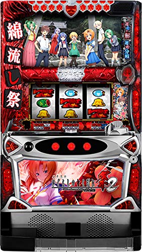 Amazon | パチスロひぐらしのなく頃に祭2 中古パチスロ実機 (ノーマル