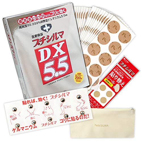 Amazon.co.jp: レダ Leda プチシルマ DX5.5 10粒パック 替えシール