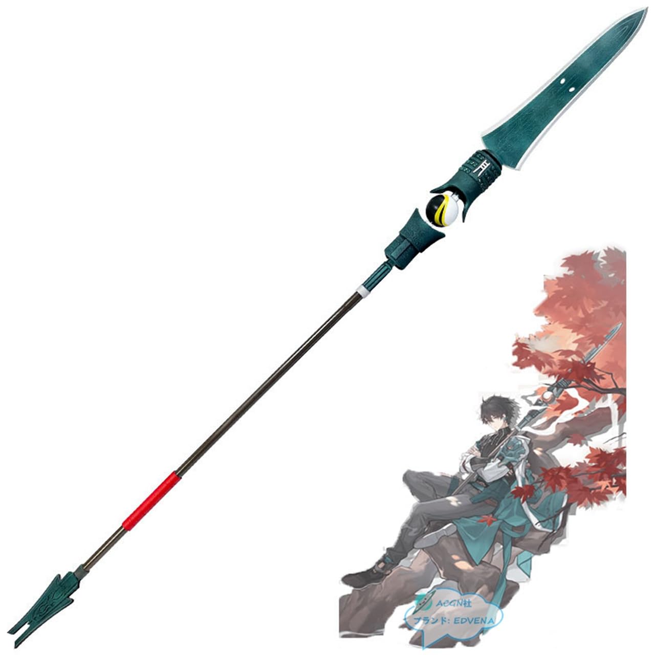 Amazon.co.jp: 崩壊：スターレイル コスプレ道具 丹恒 たんこう 武器
