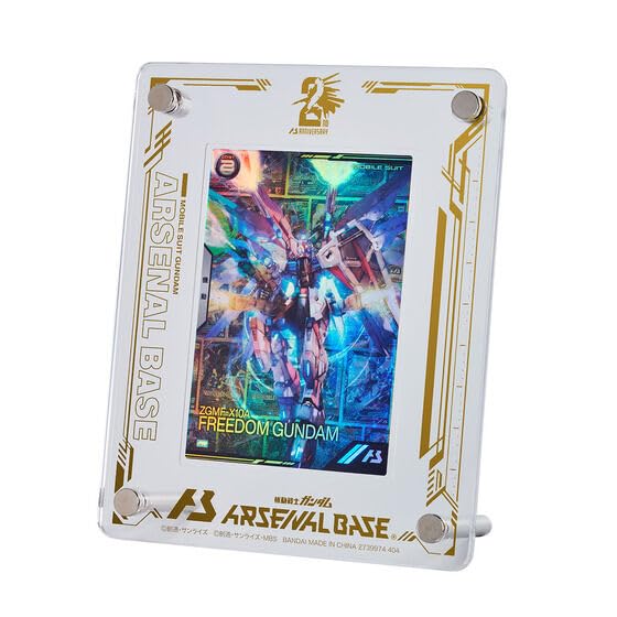 Amazon.co.jp: 機動戦士ガンダム アーセナルベース 2nd Anniversary