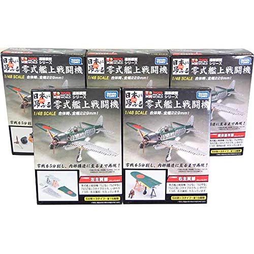 Amazon | 【乙型】 タカラ 1/48 連斬模型 零式艦上戦闘機 零戦 五二乙