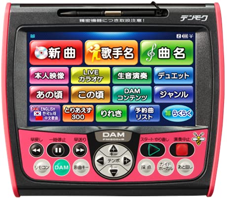 Amazon | 第一興商 リモコン PM800zB デンモク PM700zBの後継品
