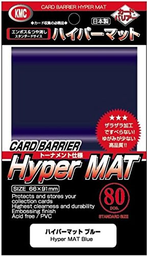 Amazon | カードバリアー ハイパーマットシリーズ ハイパーマット