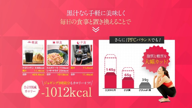 Amazon | 黒汁 ブラッククレンズ 30包入 黒糖玄米味 [3種類の炭を厳選